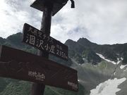 ~񂳂̏㍂n̍gt̓eʐ^1