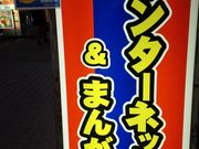 kyAK^̂܂񂪋i܂񂪃hnX̓eʐ^1