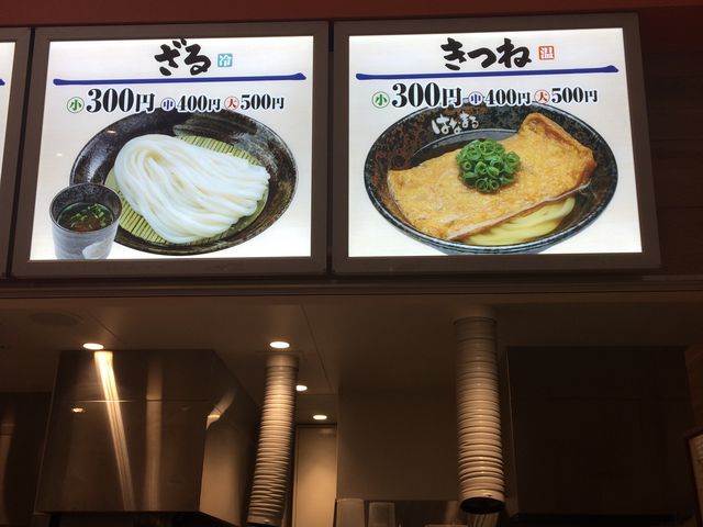 ͂Ȃ܂邤ǂ_͂Ȃ܂邤ǂ