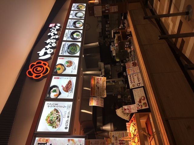 ͂Ȃ܂邤ǂ_͂Ȃ܂邤ǂVvイڂysX