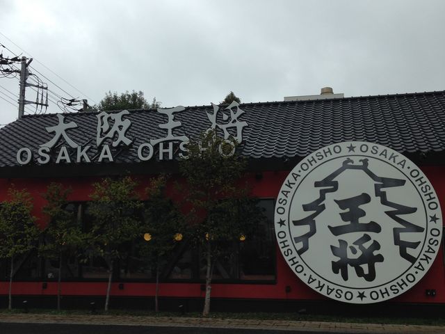 �O�ς̗l�q_�L�q�̔����������ؐH�� ��㉤�� �K�u��X