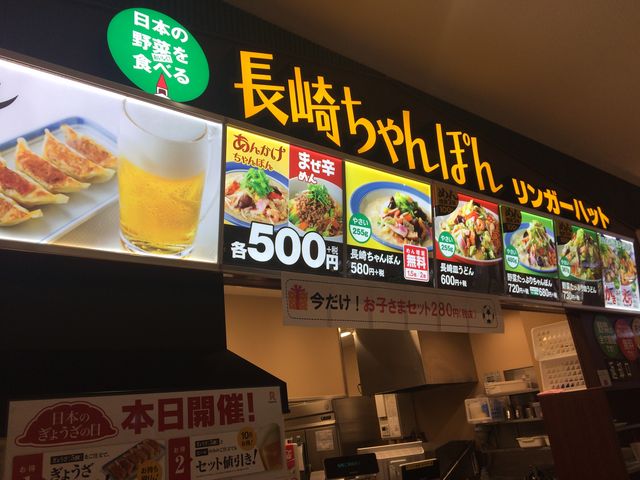 �����K�[�n�b�g_�����K�[�n�b�g �|���i���X