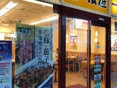 松屋 新潟万代シテイ店の口コミ一覧 じゃらんnet