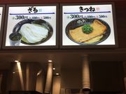 [̂͂Ȃ܂邤ǂ̓eʐ^1