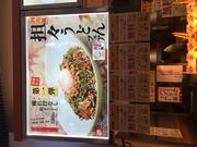 [̂͂Ȃ܂邤ǂ ߃^EvēX̓eʐ^1