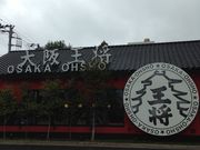 䂤Lq̔ؐH ㉤ KuX̓eʐ^1