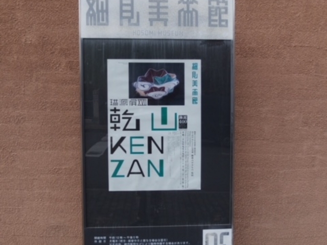 ���R�W_�׌����p��