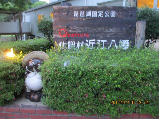 �z�e���Ŕ�_�x�ɑ��ߍ]����