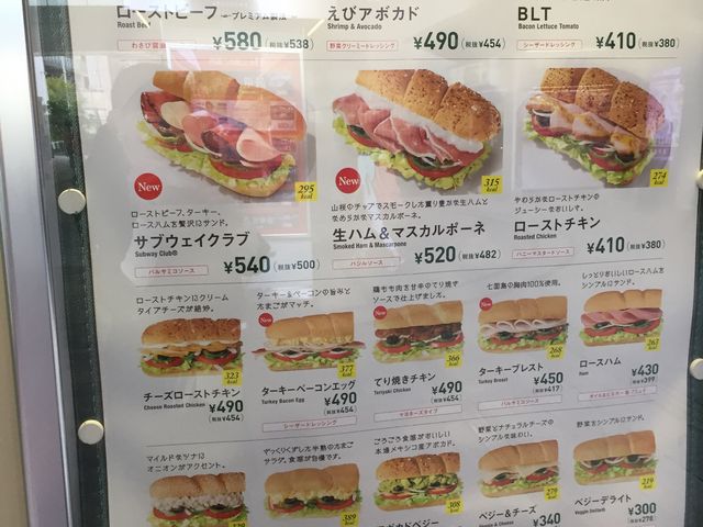 񂯂񂳂̃TuEFC SUBWAY {YUFURAX̓eʐ^1