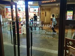 Ƃ񂳂̃T[eBACXN[O{RʓXi31 Baskin-Robbinsjւ̓eʐ^1