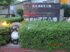 悵̋xɑߍ]ւ̓eʐ^1