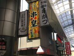 hisa777����̋��c ��g�{�X�ւ̓��e�ʐ^1