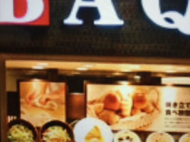 }񂳂̃oPbg BAQET VMIOX̓eʐ^1