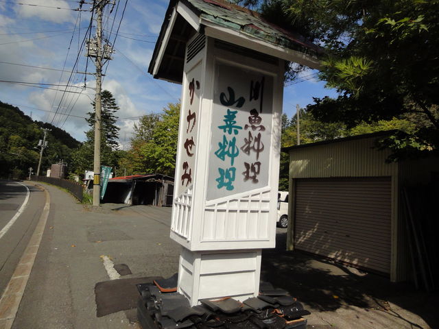 �f���킹�݁f�ē�_�k���򉷐�