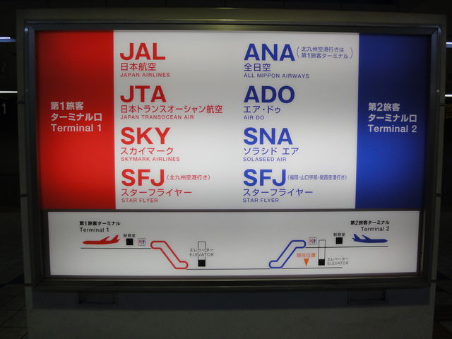 �^�[�~�i���ē�_�H�c��`��1�E��2�^�[�~�i���w