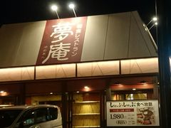 東海市の居酒屋ランキングtop10 じゃらんnet