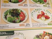 ߂߂߂̃TC[ swOX̓eʐ^1