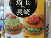 ߂߂߂̃Xo[K[ JRF{X̓eʐ^1