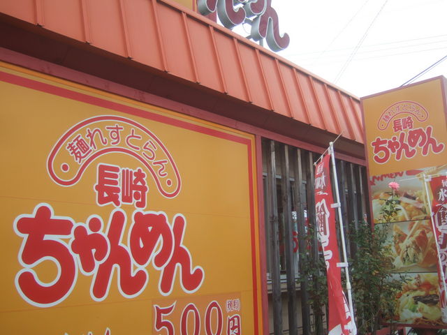 񂿂񂳂̒肿߂ ˓X̓eʐ^1