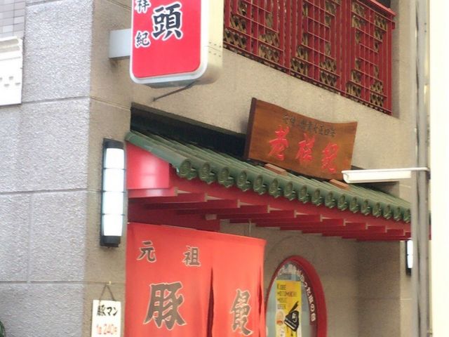 ̐lCXƊႢ܂B_c\ VˋI