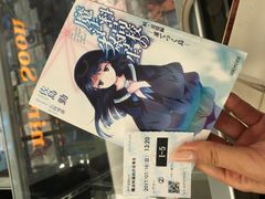 JC̐_ˍۉقւ̓eʐ^1