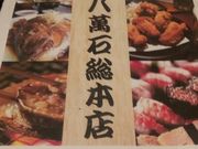 sb`̊CNt@~X \ݐ΂̓eʐ^1