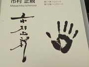 񂳂̍ʂ̍܌|p̓eʐ^1