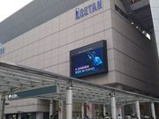 cJ擙X͂̏Zl̂Ƃ񂩂aK ɐOX̓eʐ^2