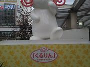 cJ擙X͂̏Zl̈ʎВc@l όRxViFόj̓eʐ^1