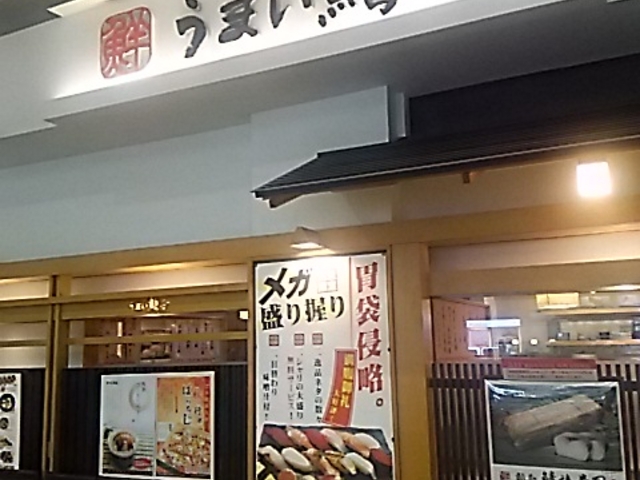 SHOZÔ܂齊 Fs{x[xX̓eʐ^1