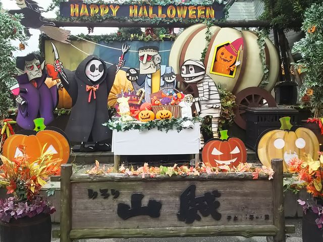 �n���E�B���d�l_�����R��