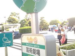 ���c�J�擙�X�͂̏Z�l����̕{���̐X�����ւ̓��e�ʐ^2