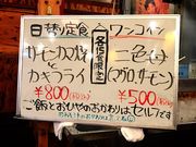 ܂-̂ƂƂ RC ȂΓX̓eʐ^2