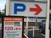 cJ擙X͂̏Zl̃CzXg{X̓eʐ^2