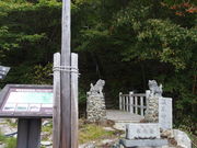 ݁[̐V_Ђ̐Λ̓eʐ^1