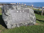 kita̋ݏ֖LO̔̓eʐ^2