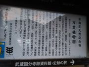 cJ擙X͂̏Zl̖t뉀̓eʐ^1