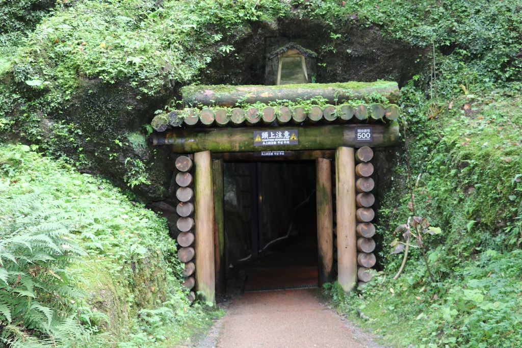 石見銀山龍源寺間歩