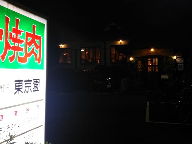 cJ擙X͂̏Zl̓ēK[f̓eʐ^1