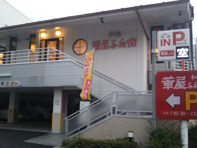 cJ擙X͂̏Zl̉؉^q 勴X̓eʐ^1