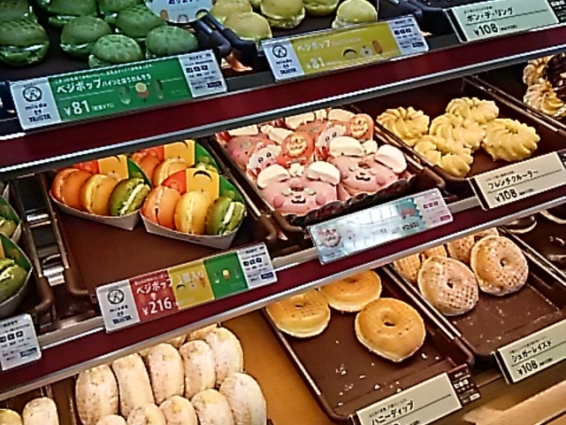 X̃CAEg_~X^[h[icejcFs{C^[p[NiMister Donutj