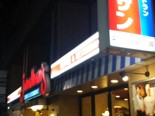 cJ擙X͂̏Zl̃WiTswwOX̓eʐ^1