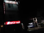 cJ擙X͂̏Zl̃jb|^J[  w|X̓eʐ^1