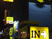 cJ擙X͂̏Zl̃RRXCX̓eʐ^3