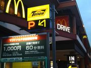 cJ擙X͂̏Zl̃}Nhih PrX̓eʐ^1