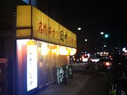 cJ擙X͂̏Zl̋Jcc w|wX̓eʐ^1