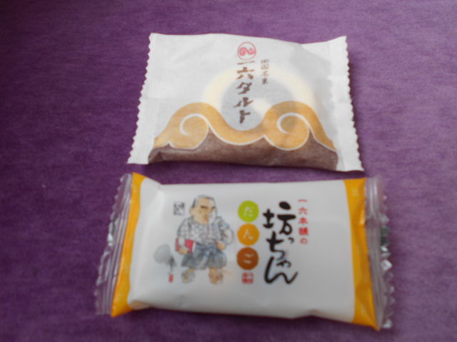 ��Z�^���g�ƖV�����c�q_��Z�{�� ����{�ّO�X