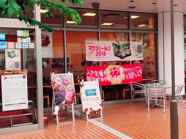 XłB_~X^[h[icrANgVbv