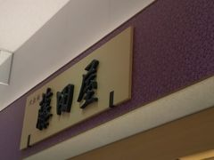 ۂ[̑傠܂ c ݏT[rXGAւ̓eʐ^1