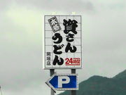 ܂񂳂̎񂤂ǂ  _X̓eʐ^1